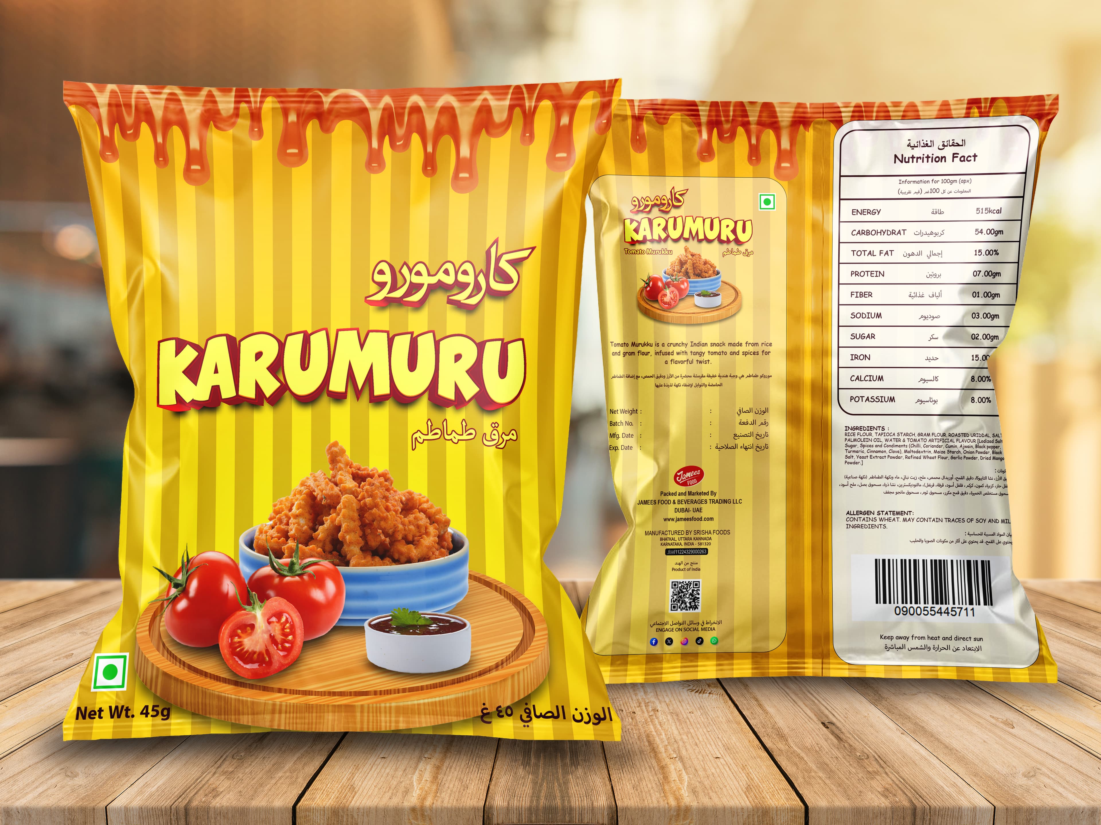 Karumuru Murukk
